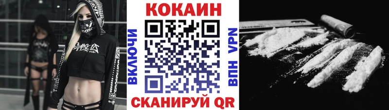 Где купить Коркино Конопля  Cocaine  СОЛЬ  ГАШИШ 