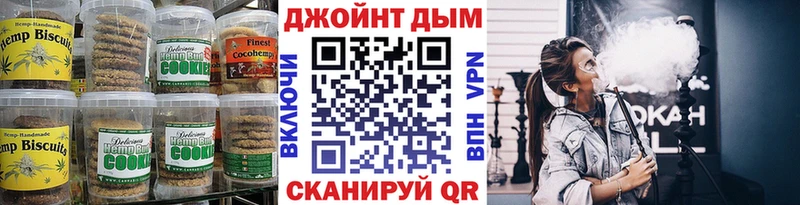 Еда ТГК марихуана  KRAKEN вход  Коркино 