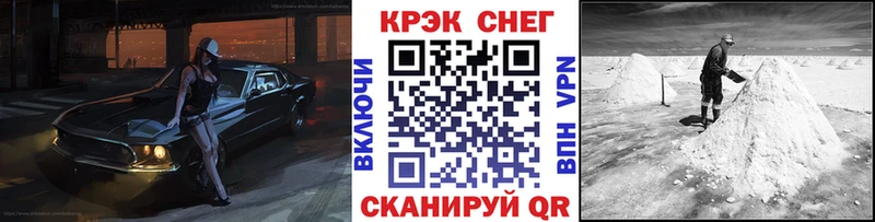 Cocaine Перу  Коркино 