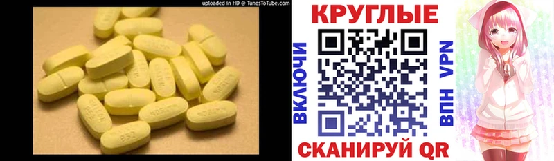 цена наркотик  Коркино  OMG вход  Ecstasy MDMA 
