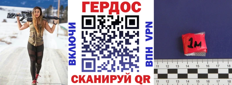 Героин белый где продают наркотики Коркино