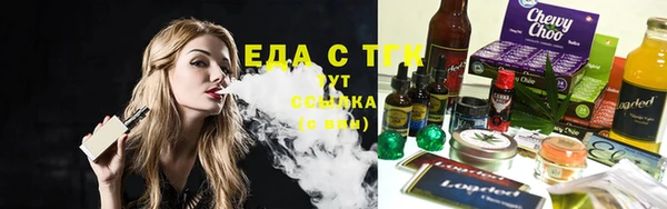 экстази Осташков