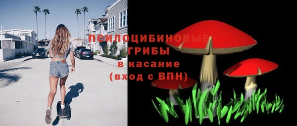 мяу мяу кристалл Алзамай
