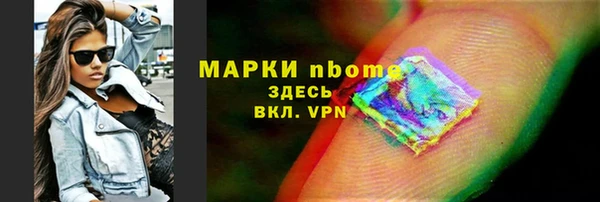 мяу мяу кристалл Алзамай