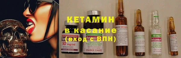 мяу мяу кристалл Алзамай