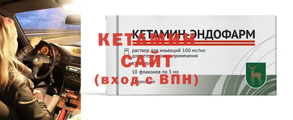 экстази Осташков