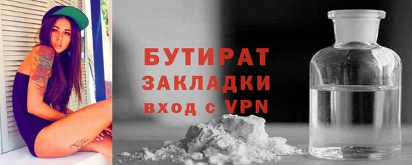 скорость mdpv Осинники
