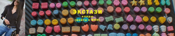 ECSTASY Алексин