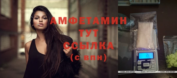 эйфоретик Остров