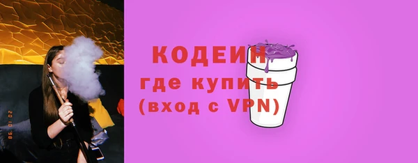скорость mdpv Осинники