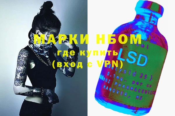 экстази Осташков