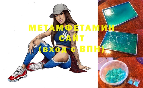мяу мяу кристалл Алзамай
