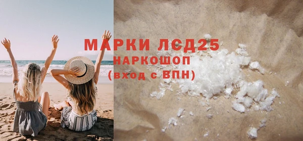 скорость mdpv Осинники