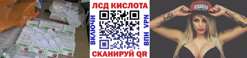 LSD-25 экстази ecstasy  Коркино 