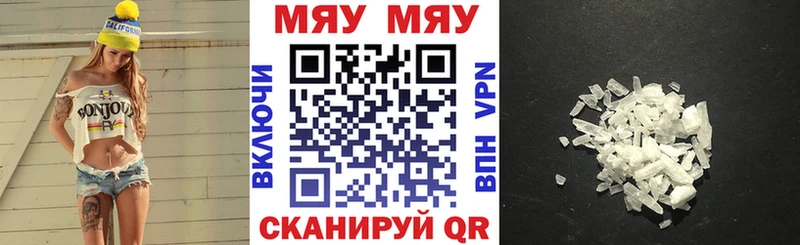 KRAKEN маркетплейс  закладка  дарк нет Telegram  МЯУ-МЯУ 4 MMC  Коркино 