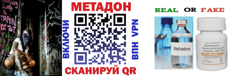МЕТАДОН мёд  Коркино 