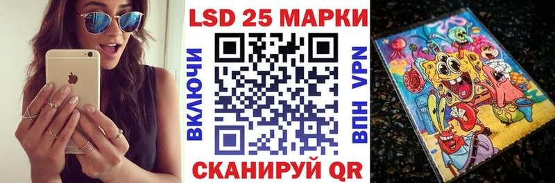 Марки 25I-NBOMe 1500мкг  Коркино 
